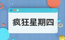 每日大赛寸止,寸止见证竞技魅力